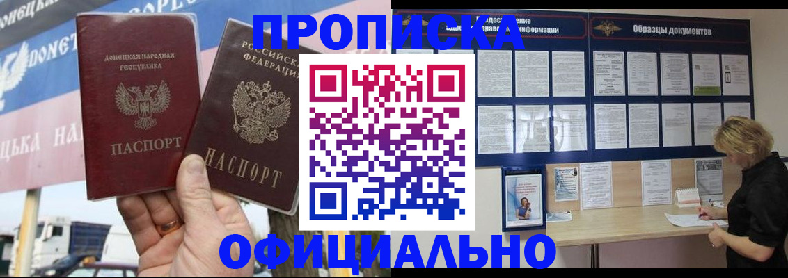 регистрация для школы в Кемерово