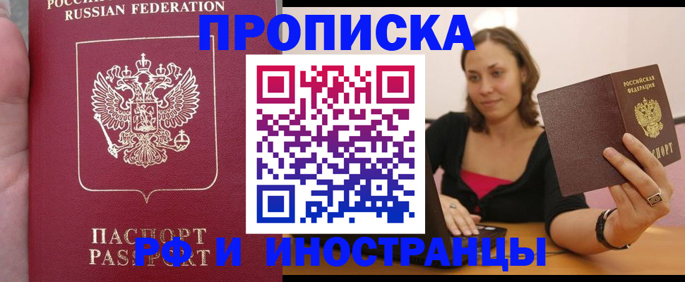 регистрация для школы в Кемерово